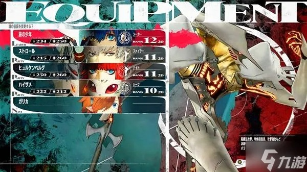 《暗喻幻想》阵容搭配攻略:最强组合阵容推荐 《暗喻幻想》阵容搭配攻略:最强组合阵容推荐