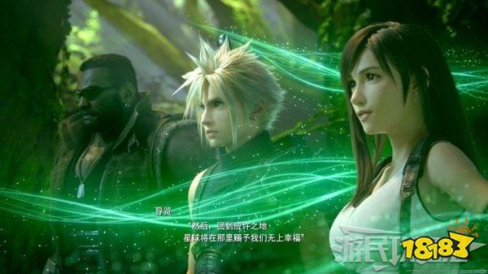 《FF7剧情揭秘:关键事件一图回顾,重温经典走向》 《FF7剧情揭秘:关键事件一图回顾,重温经典走向》