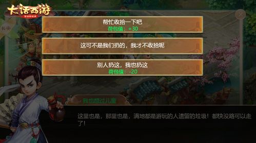 《鸣潮瑝珑全区域探索秘籍:解锁100%收集成就》 《鸣潮瑝珑全区域探索秘籍:解锁100%收集成就》