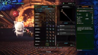 《碧蓝幻想》贝希摩斯索恩攻略：高效打法解析