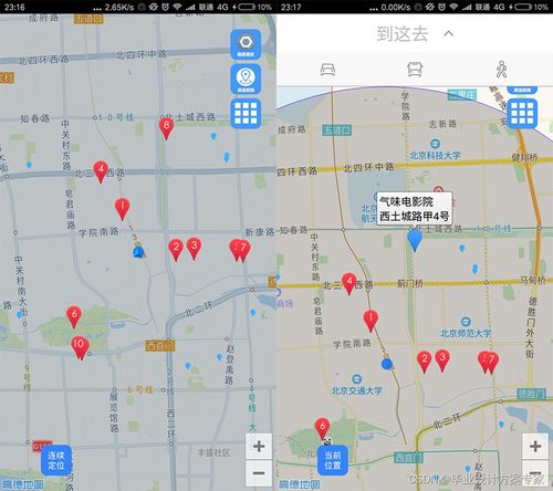 《艾尔登法环地图工具新上线!探索互动地图全攻略》 《艾尔登法环地图工具新上线!探索互动地图全攻略》