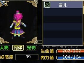 《古龙风云录》易筋经心法获取全攻略!隐藏秘境揭秘 《古龙风云录》易筋经心法获取全攻略!隐藏秘境揭秘