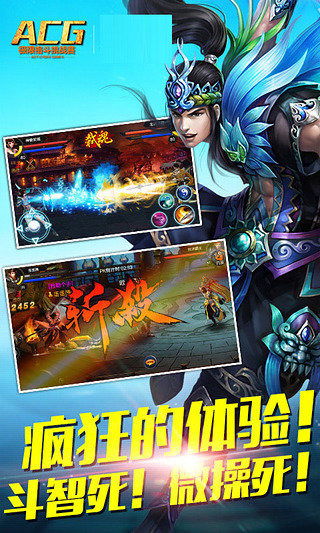 《狂战传说》壮游视频:探索未知,勇闯巅峰! 《狂战传说》壮游视频:探索未知,勇闯巅峰!