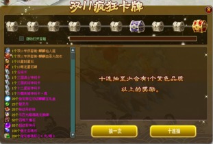 金铲铲之战：斗射鼠王狗熊克星揭秘，狗熊玩家必看新T0强攻攻略