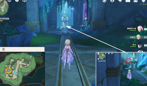 《原神》丘比特爱人任务攻略:轻松解锁浪漫结局 《原神》丘比特爱人任务攻略:轻松解锁浪漫结局