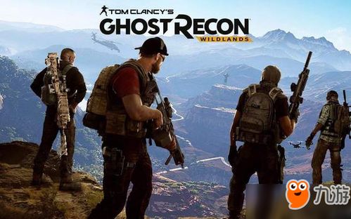 《幽灵行动:荒野》销量预测:揭秘真实市场前景 《幽灵行动:荒野》销量预测:揭秘真实市场前景