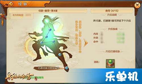 《射雕》新玩法“武蕴迷踪”上线!肉鸽元素引领江湖冒险新篇章 《射雕》新玩法“武蕴迷踪”上线!肉鸽元素引领江湖冒险新篇章