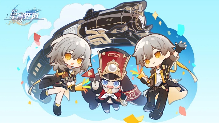 《崩坏星穹铁道》地城探宝深层遗迹通关秘籍! 《崩坏星穹铁道》地城探宝深层遗迹通关秘籍!