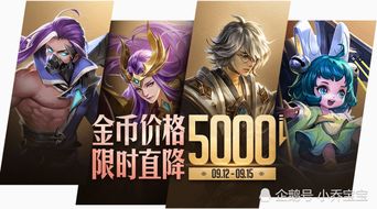 《英雄联盟》怒放活动:独家夺宝入口速来! 《英雄联盟》怒放活动:独家夺宝入口速来!