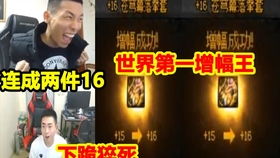 《光与影33号》卢明孩子唱片获取攻略揭秘 《光与影33号》卢明孩子唱片获取攻略揭秘