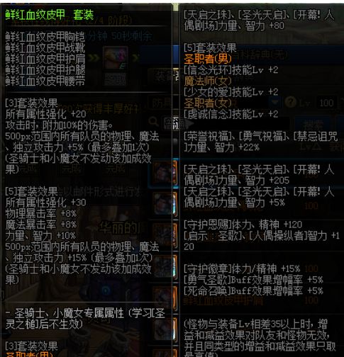 《光与影33号队》攻守达人秘籍：轻松获取攻略！