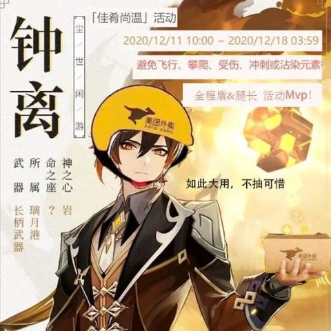 《原神》3.6地下秘境：苍漠囿土地下隐藏锚点位置大揭秘