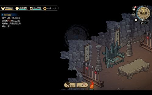 《大侠立志传》独家揭秘:轻松获取虚日鼠兽环攻略 《大侠立志传》独家揭秘:轻松获取虚日鼠兽环攻略