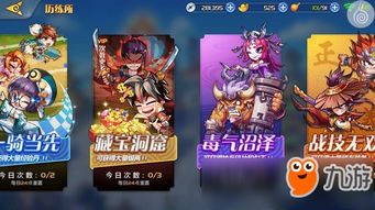 《穿越领域计划》卡普空角色乱斗盛宴，独家揭秘！