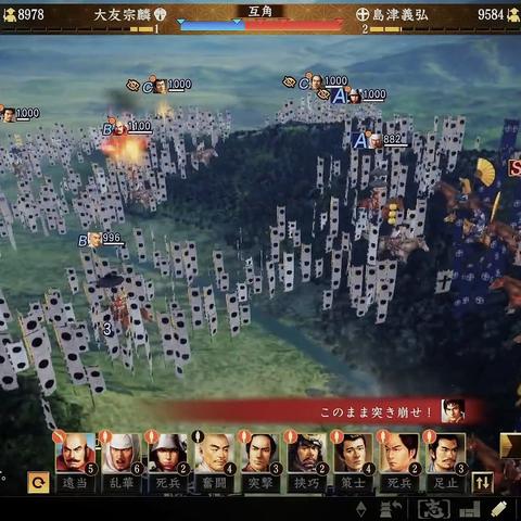 《信长之野望大志》行军攻略:决战系统深度解析! 《信长之野望大志》行军攻略:决战系统深度解析!