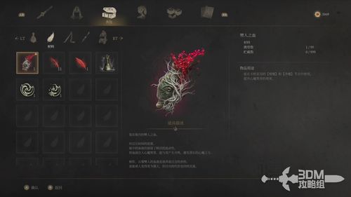 《明末渊虚之羽》佛源镇神龛寻宝攻略,隐藏位置大揭秘 《明末渊虚之羽》佛源镇神龛寻宝攻略,隐藏位置大揭秘