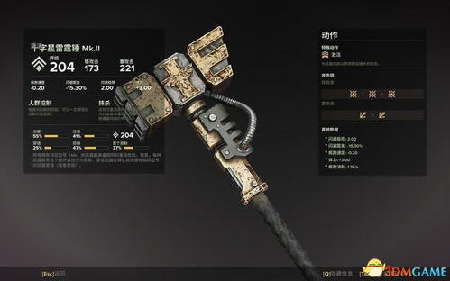 《战锤40K暗潮》等离子枪实战攻略:高效击杀技巧揭秘 《战锤40K暗潮》等离子枪实战攻略:高效击杀技巧揭秘