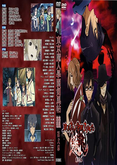 《东京魔人学院剑风帖》系统攻略全解析!深度揭秘! 《东京魔人学院剑风帖》系统攻略全解析!深度揭秘!