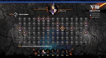 《吞食孔明传》建筑解析：揭秘场景建筑功能与作用