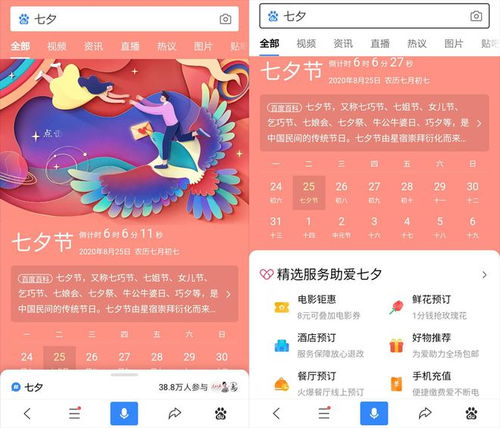 百度文心一言官宣免费!会员退费方案公布 - 游戏玩家速看! 百度文心一言官宣免费!会员退费方案公布 - 游戏玩家速看!