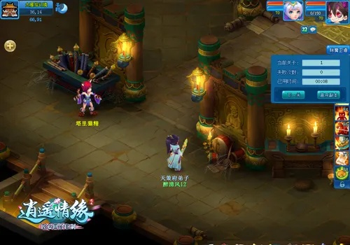 《逍遥情缘》揭秘:不灭拳师狂暴复活,敌方惨遭极致折磨! 《逍遥情缘》揭秘:不灭拳师狂暴复活,敌方惨遭极致折磨!