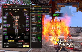 《玄天之剑》服务器“古火之墟”6月12日神秘开启,探秘未知！