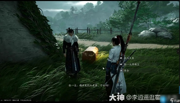 《燕云十六声》天泉门派加入攻略揭秘 《燕云十六声》天泉门派加入攻略揭秘