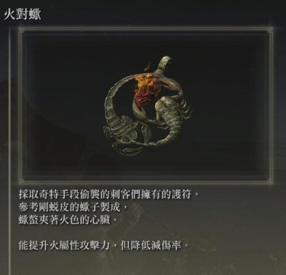 《艾尔登法环》辉石弯弧攻略:快速获取方法揭秘 《艾尔登法环》辉石弯弧攻略:快速获取方法揭秘