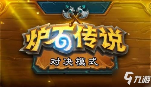 《炉石传说》星舰猎卡组攻略:标准模式构筑秘籍大公开 《炉石传说》星舰猎卡组攻略:标准模式构筑秘籍大公开