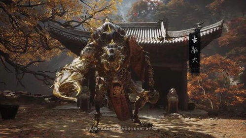 《黑神话悟空》BOSS战攻略：大圣残躯高效打法揭秘