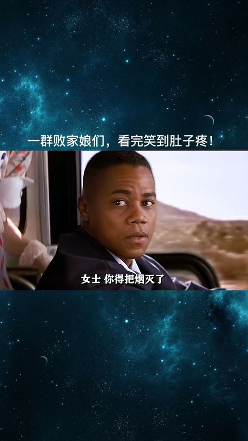 《三角洲行动》搞笑结算瞬间:笑到肚子疼的精彩瞬间! 《三角洲行动》搞笑结算瞬间:笑到肚子疼的精彩瞬间!