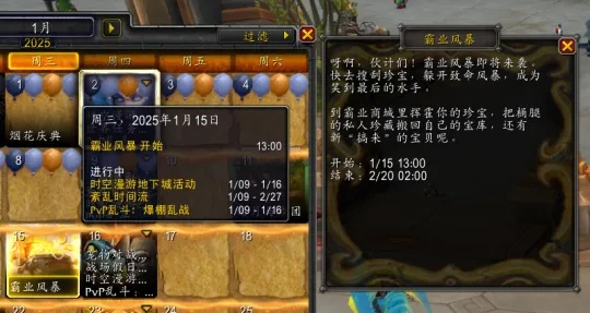 《魔兽世界》8月商栈奖励大揭秘！独家盘点！