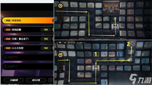《绝区零》第二章攻略:高效全委托物资箱收集技巧揭秘 《绝区零》第二章攻略:高效全委托物资箱收集技巧揭秘
