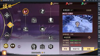 剑星PC试玩版存档攻略：轻松继承存档技巧揭秘