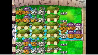 《植物大战僵尸杂交版》幸运阵容攻略:解锁无尽好运! 《植物大战僵尸杂交版》幸运阵容攻略:解锁无尽好运!