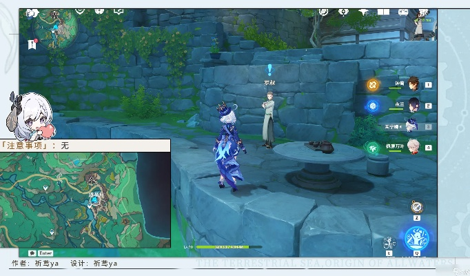 《原神》攸望三叠任务攻略:高效通关秘籍大揭秘 《原神》攸望三叠任务攻略:高效通关秘籍大揭秘