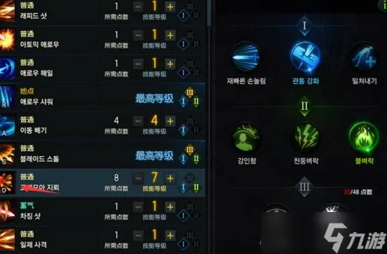 《命运方舟》幻雨职业深度解析:揭秘幻雨流派独特玩法 《命运方舟》幻雨职业深度解析:揭秘幻雨流派独特玩法