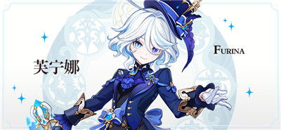 《原神芙宁娜治疗解析》:芙宁娜最佳配队攻略揭秘 《原神芙宁娜治疗解析》:芙宁娜最佳配队攻略揭秘