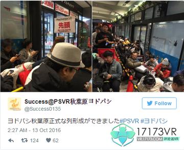 PSVR开售狂潮！日本玩家熬夜抢购，一夜间售罄！