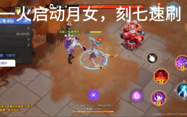 《火炬之光无限》月女1雷云流攻略:打造月神雷神双修巅峰 《火炬之光无限》月女1雷云流攻略:打造月神雷神双修巅峰