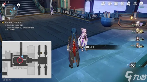 《崩坏星穹铁道》NPC天清路远安灵布奠位置速查攻略