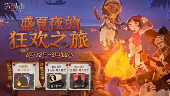 动暴周末狂欢：热门游戏低至2折抢购！