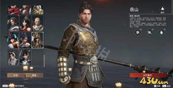 《永劫无间》岳山英雄修行攻略速查指南