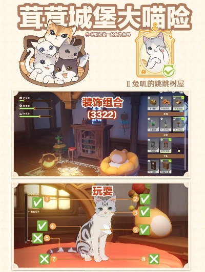 《原神》茸茸城堡大喵险第三天奖励攻略:高效通关秘籍! 《原神》茸茸城堡大喵险第三天奖励攻略:高效通关秘籍!