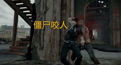 《绝地求生》搞笑真人秀:自动匹配的“笑果”盘点 《绝地求生》搞笑真人秀:自动匹配的“笑果”盘点