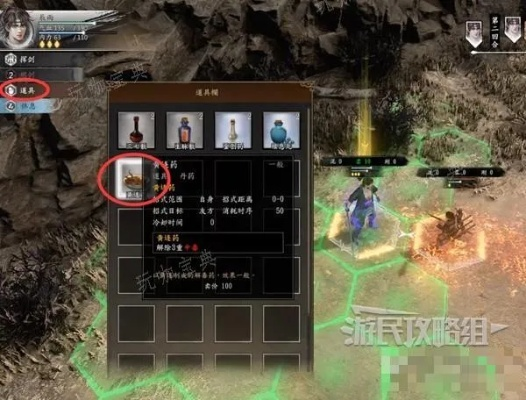 《古龙风云录》挑战升级！MOD下载：增难&人数上限突破！