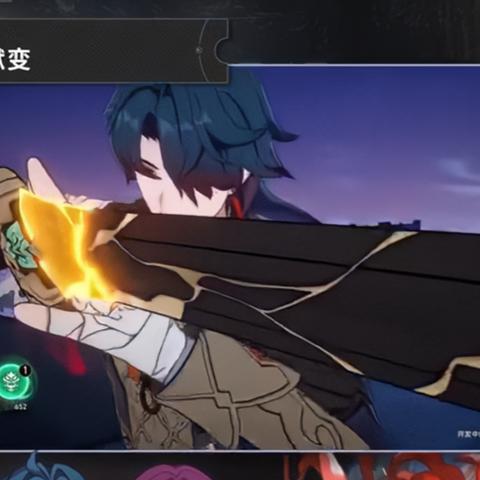 《崩坏星穹铁道》3.4刃技能大升级!揭秘强化亮点 《崩坏星穹铁道》3.4刃技能大升级!揭秘强化亮点