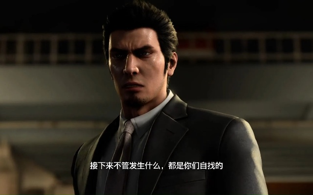 《如龙7外传》终极对决:揭秘无名之龙BOSS战结局真相 《如龙7外传》终极对决:揭秘无名之龙BOSS战结局真相