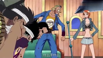 《海贼王：燃血》娜美新DLC服装曝光，宅男玩家福利来袭！