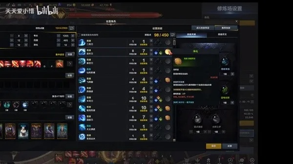 《命运方舟》枪炮大师攻略:高效加点与刻印选择技巧揭秘 《命运方舟》枪炮大师攻略:高效加点与刻印选择技巧揭秘